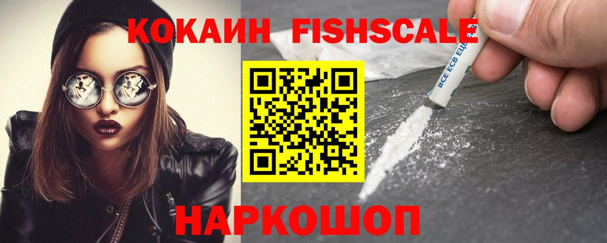 Кокаин 98%  Cocaine  Кокаин Columbia  Братск  Вход с VPN 