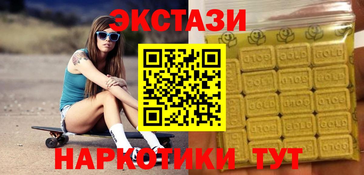 ЭКСТАЗИ бентли Братск