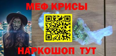mdma Чебаркуль