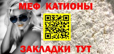 мдма Чапаевск