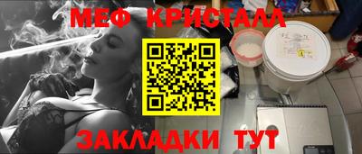 mdma Чебаркуль