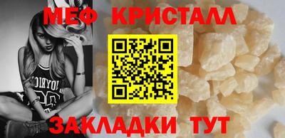 мдма Чапаевск