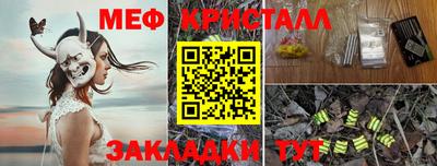 тгк Чебоксары