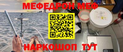 mdma Чебаркуль