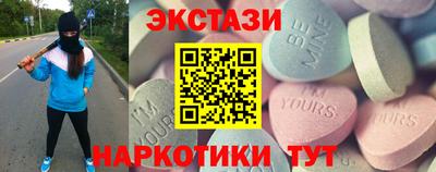 мдма Чапаевск