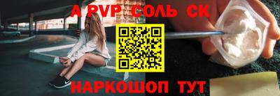 мдма Чапаевск