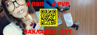 тгк Чебоксары