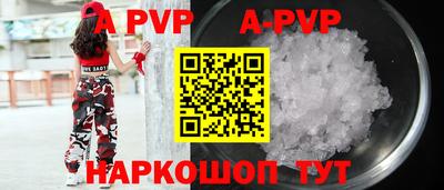 тгк Чебоксары