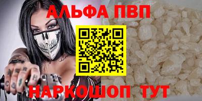 тгк Чебоксары