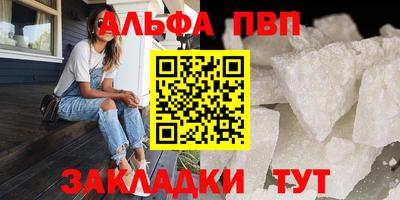 mdma Чебаркуль