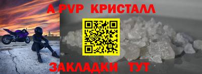 mdma Чебаркуль