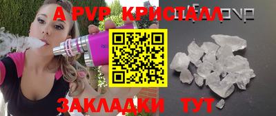 мдма Чапаевск