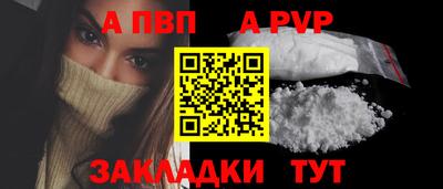 тгк Чебоксары