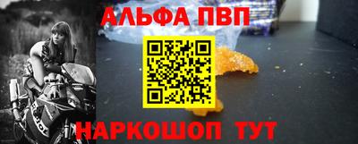 мдма Чапаевск