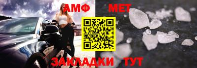 мдма Чапаевск