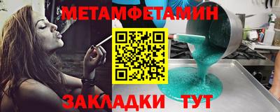 mdma Чебаркуль