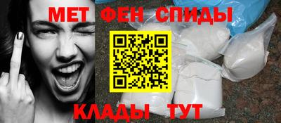 mdma Чебаркуль