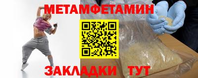 мдма Чапаевск