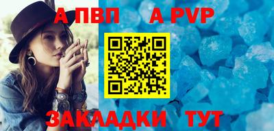 тгк Чебоксары