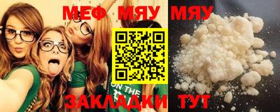 mdma Чебаркуль