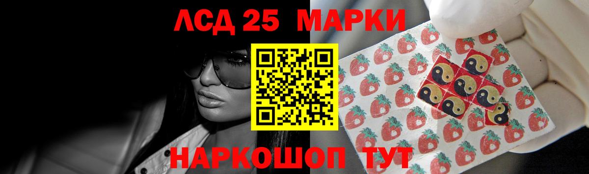 LSD-25 экстази кислота  Вход с VPN  LSD-25 экстази ecstasy  Братск 
