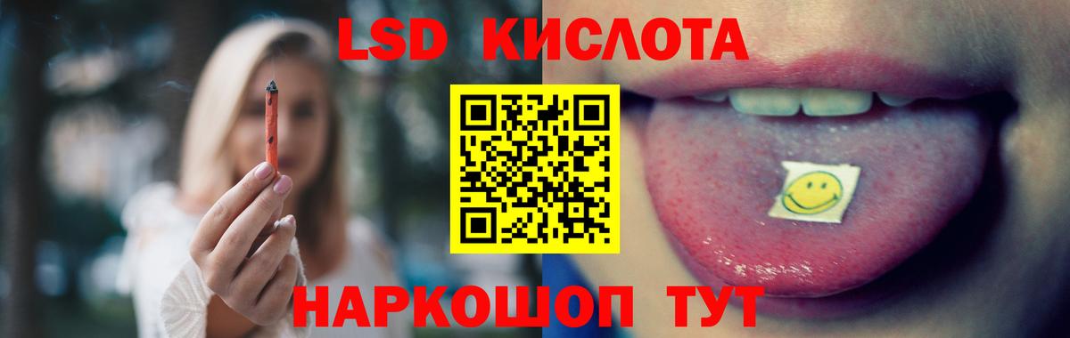 ЛСД экстази ecstasy Братск